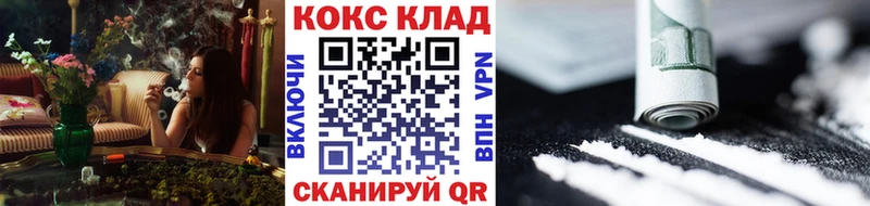 Где купить Каменка КОКАИН  A-PVP  Меф мяу мяу  ГАШИШ  Канабис 
