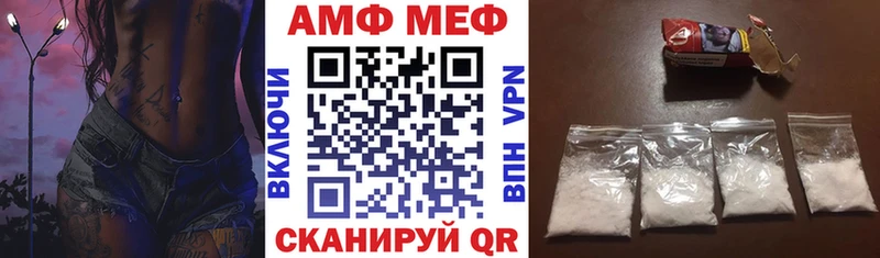 blacksprut ONION Каменка Amphetamine VHQ это клад купить наркоту