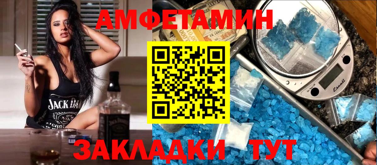АМФЕТАМИН  Каменка  АМФЕТАМИН 98% 