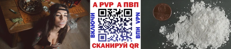 A-PVP Crystall KRAKEN рабочий сайт Каменка