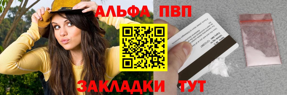 Каменка  A PVP Crystall  Вход с VPN 