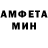 АМФЕТАМИН 97% Paul 69_F