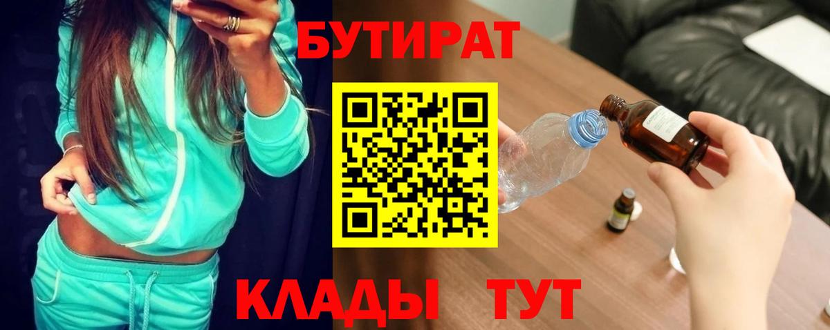 Alpha-PVP Каменка