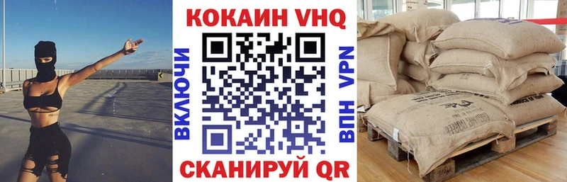 КОКАИН Columbia  Каменка 