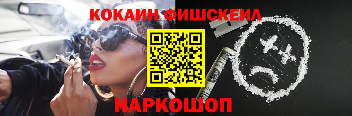 COCAIN Эквадор Каменка