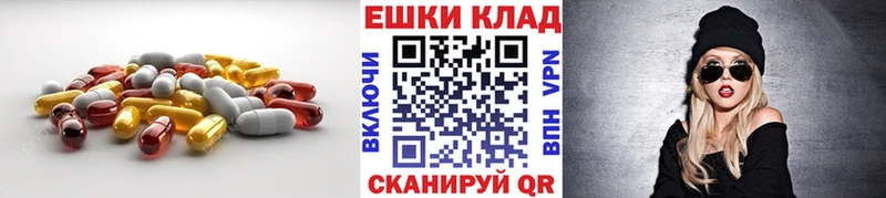 ЭКСТАЗИ 280 MDMA  Каменка 