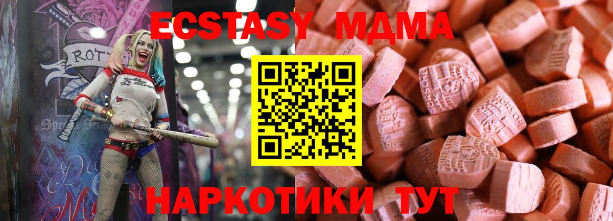 Каменка  Экстази бентли  ЭКСТАЗИ  Экстази Дубай  Вход с VPN 