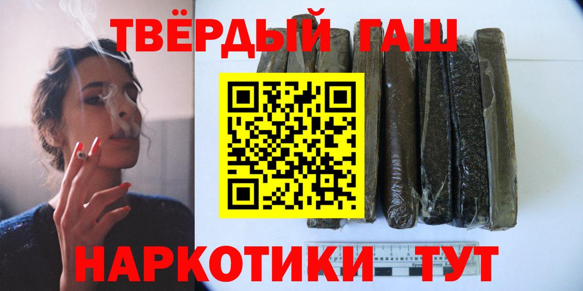 Гашиш Ice-O-Lator Каменка