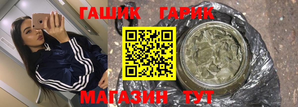 Гашиш Cannabis Каменка