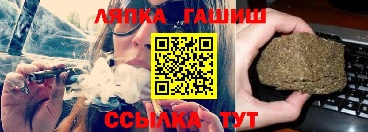 дарнет шоп  Гашиш  Вход с VPN  ГАШ hashish  Каменка 