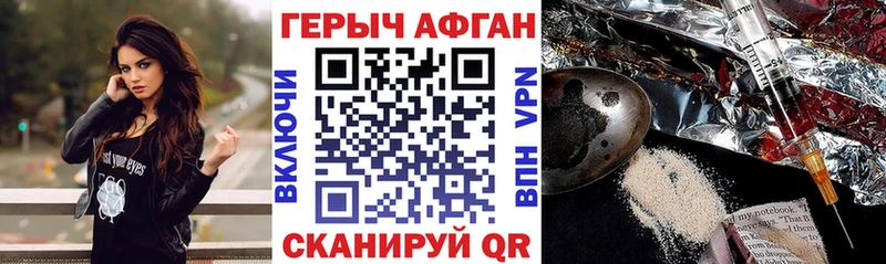 Героин гречка  Каменка 