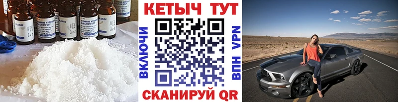 Кетамин VHQ  blacksprut вход  Каменка  где найти  