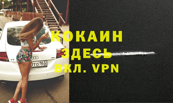 кристаллы Наволоки