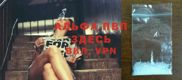 кристаллы Наволоки