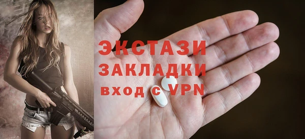 ALPHA-PVP Навашино