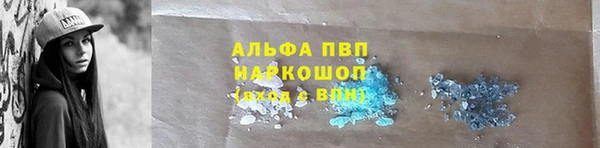 ALPHA-PVP Навашино