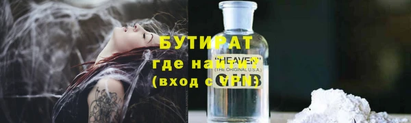 спайс Карабаново