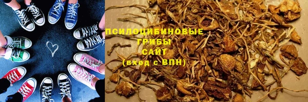 таблы Канск