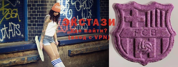 кристаллы Наволоки