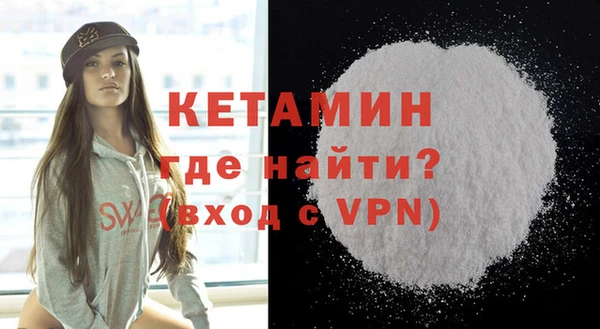 MDMA Михайлов