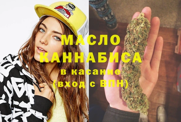 мет Михайловка
