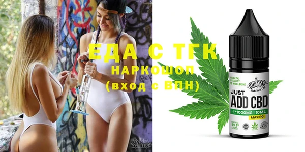 гашишное масло Мегион