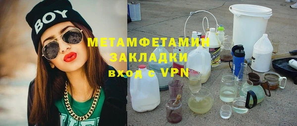 кристаллы Наволоки
