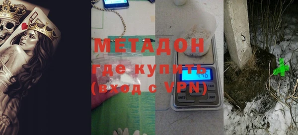 ALPHA-PVP Навашино