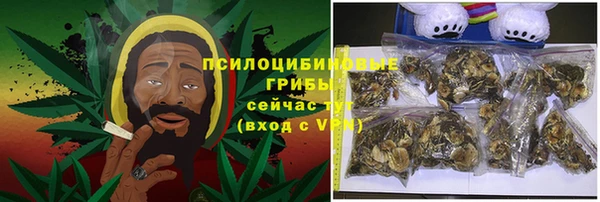 мет Михайловка