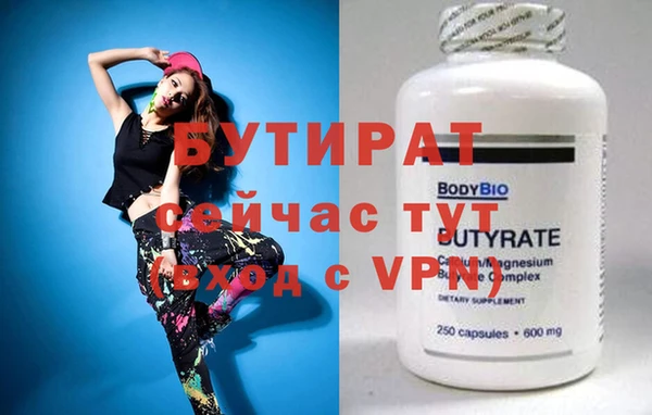 мяу мяу кристалл Карабаш