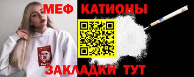 прущая мука Гатчина