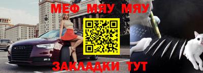 прущая мука Гатчина