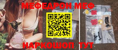 прущая мука Гатчина