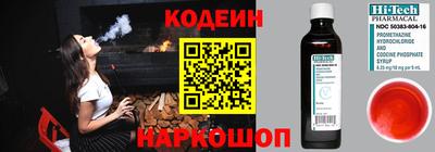 MESCALINE Берёзовский