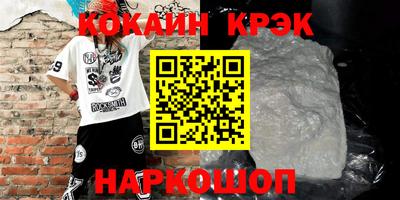 кокаин перу Гагарин