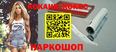 мефедрон VHQ Беслан