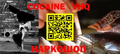 кокаин перу Гагарин