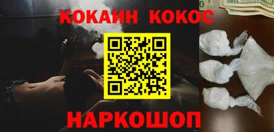 мефедрон VHQ Беслан