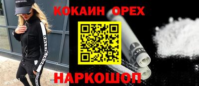 мяу мяу кристалл Азнакаево