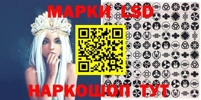 MESCALINE Берёзовский