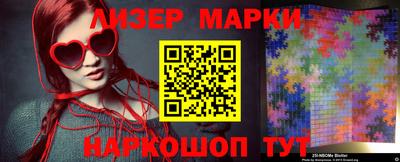 кокаин перу Гагарин