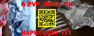 кокаин перу Гагарин