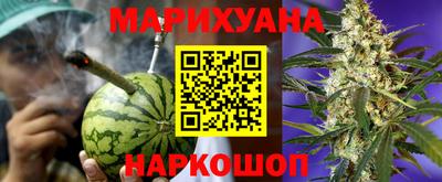 гидра Абинск