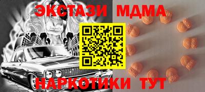 гашишное масло Донецк