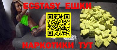 мефедрон VHQ Беслан