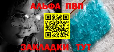 кокаин перу Гагарин