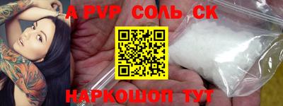 гашишное масло Донецк