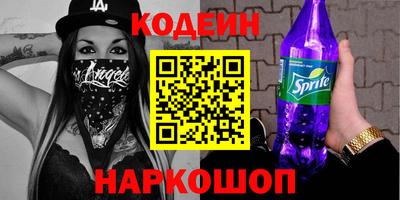 амф Гай