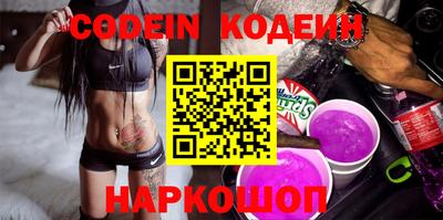 MESCALINE Берёзовский