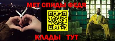 амф Гай